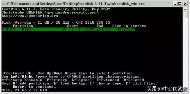 哪些软件可以进行数据恢复操作,电脑数据恢复使用什么软件好