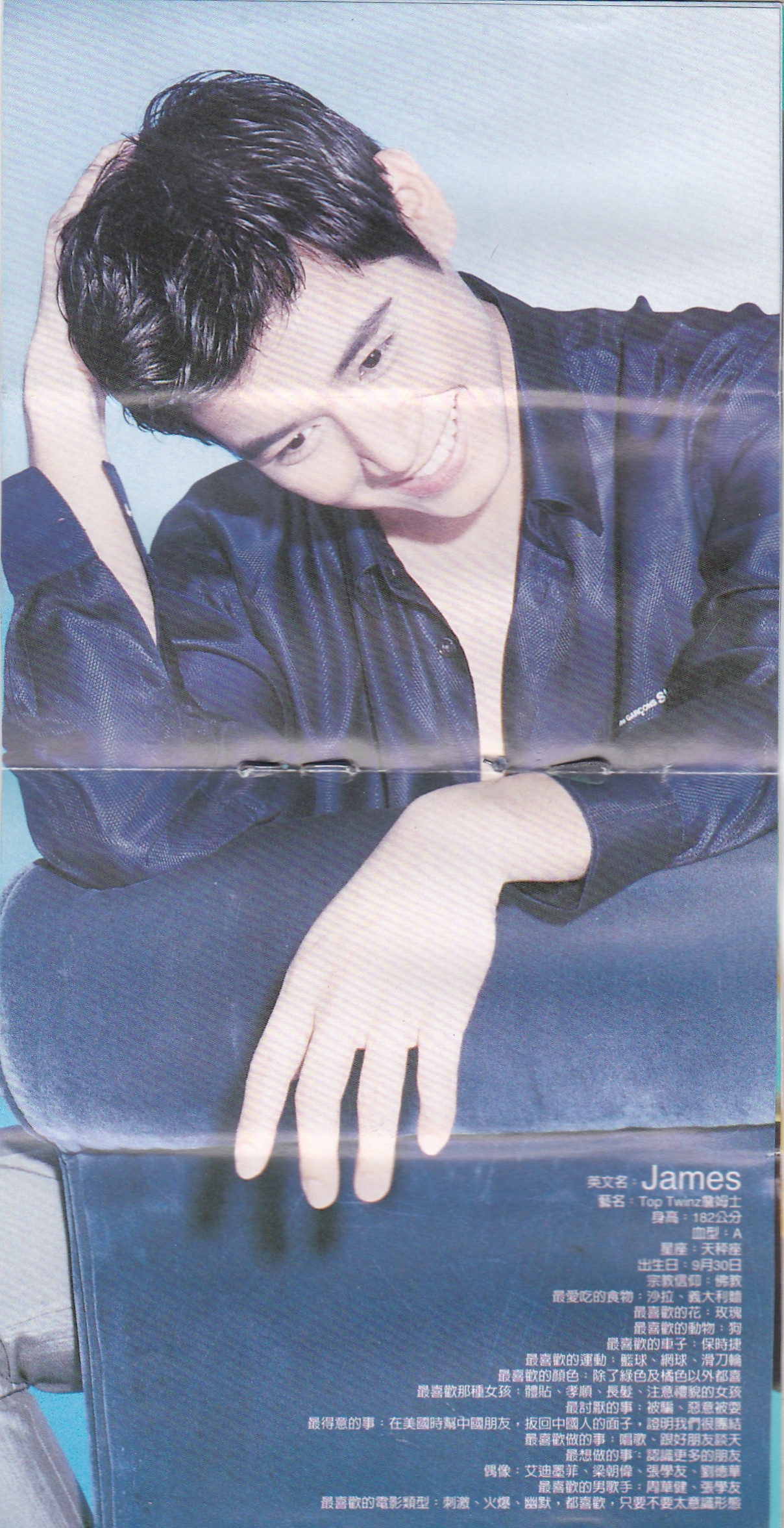 #怀旧磁带欣赏#Toptwinz（詹姆士·史恩）《爱有灵犀》