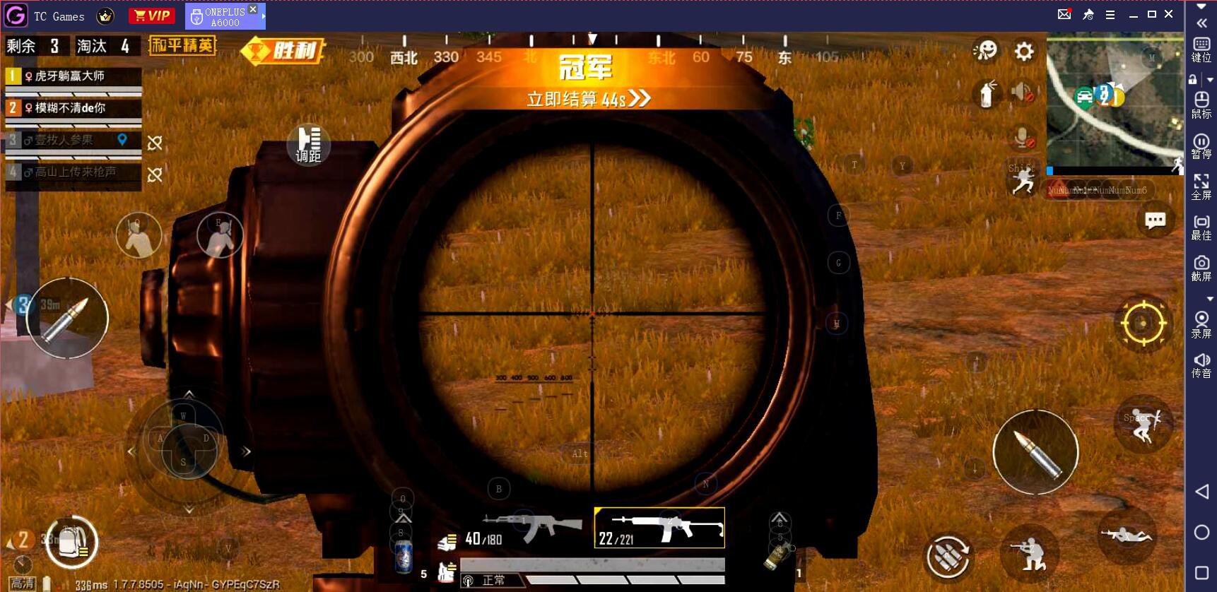 和平精英13pm开90帧为什么总卡顿,电脑上玩和平精英怎么稳定90帧