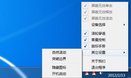 电脑有什么值得推荐的软件,有哪些实用的电脑软件值得推荐