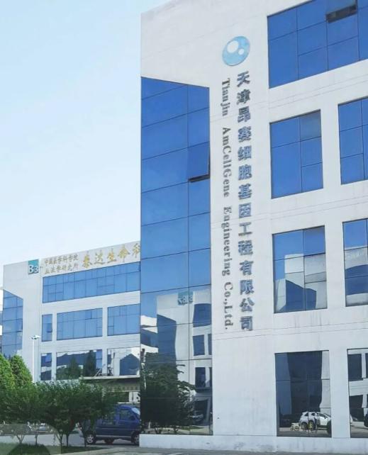 泰达干细胞最新研究进度,泰达干细胞临床试验成功率