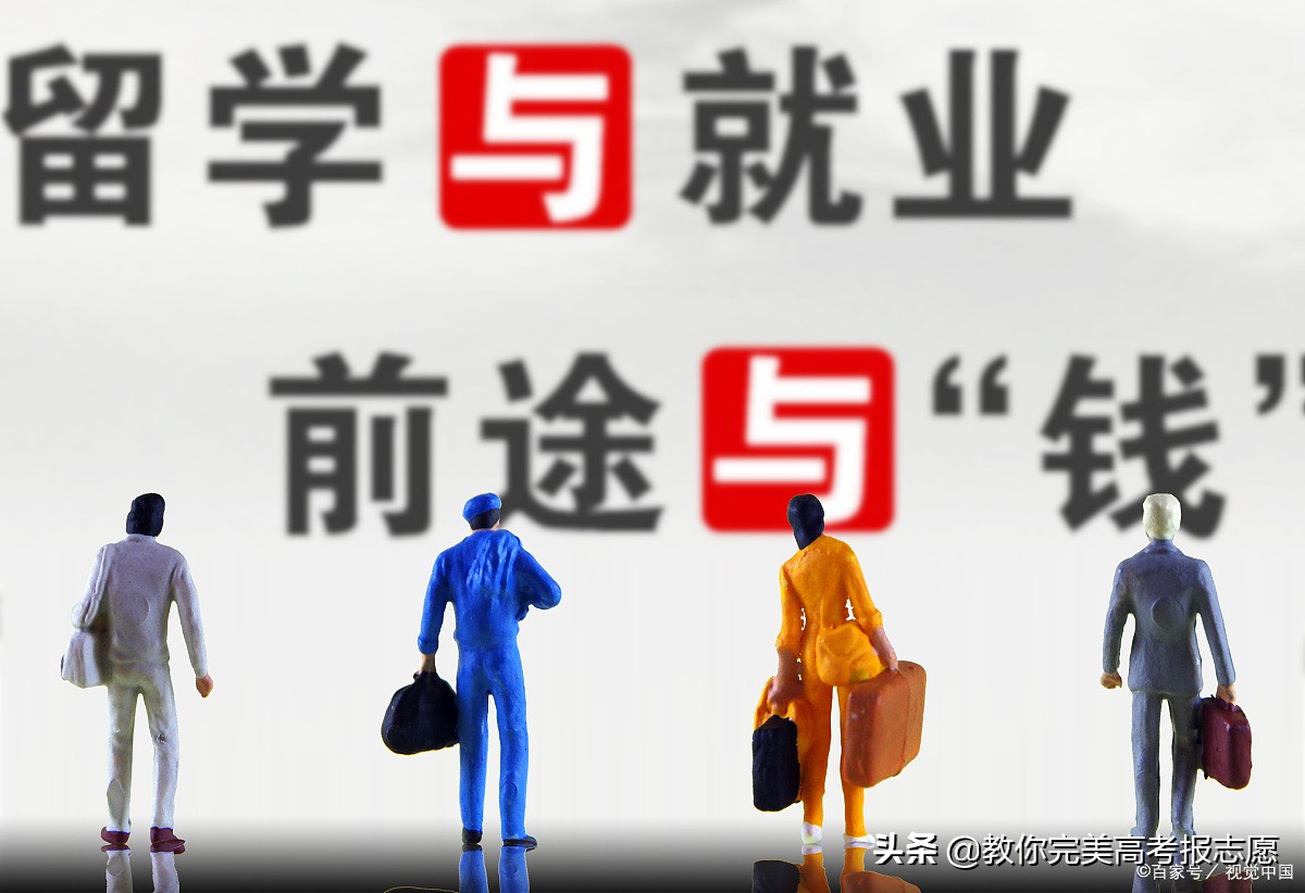 2021申请留学还好吗,2021年有必要留学吗