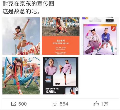 耐克真的不行了,耐克到底有多厉害