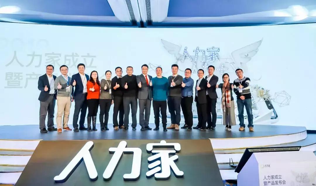 人力家COO夏梦男:破解HRSaaS桎梏让中小企业享受尖叫服务