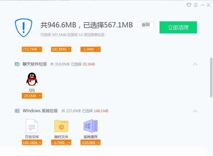c盘下的文件哪些可以删除,c盘哪些比较大的文件可以删除