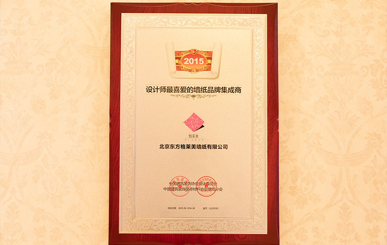 来了！格莱美强势入驻京东，并成为京东家装联盟品牌