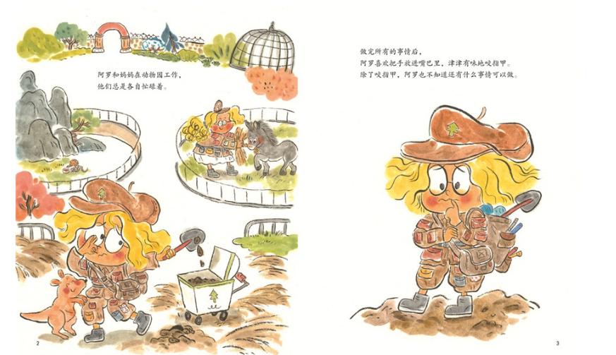 四岁宝宝啃手指甲脚趾甲怎么回事,四岁宝宝啃脚指甲怎么回事