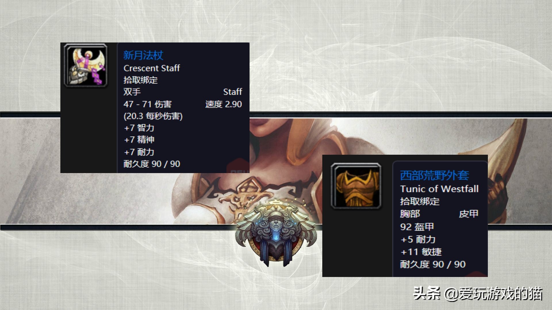 怀旧服黑暗深渊德鲁伊装备,怀旧服德鲁伊bwl装备推荐