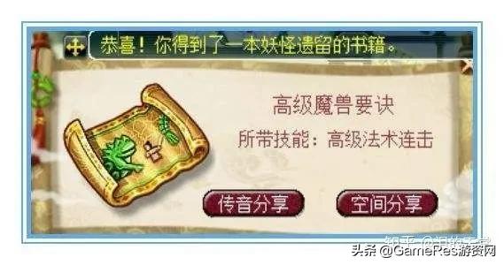 如何做一款mmorpg游戏,mmorpg关卡策划