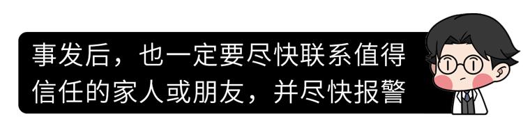 女子在酒吧饮酒后遭强奸，醒来后，她的做法值得所有女生学习