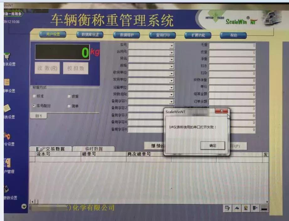 装打印机驱动为什么连接不上电脑,装打印机驱动显示系统找不到