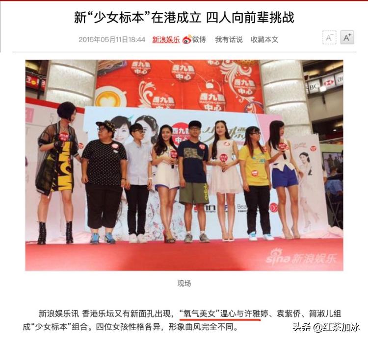 “深大校花”上位记：带球上位成功，却惨被豪门公子踢出局