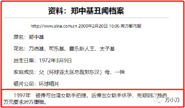 39岁阿sa最新写真,阿sa的真实腿长