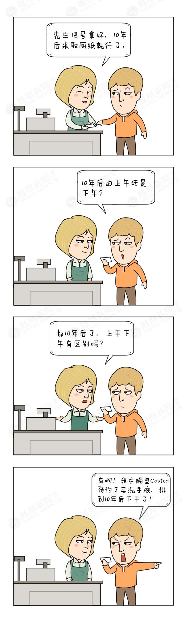 美国人疫情期间为什么抢购厕纸,疫情老外为什么囤手纸