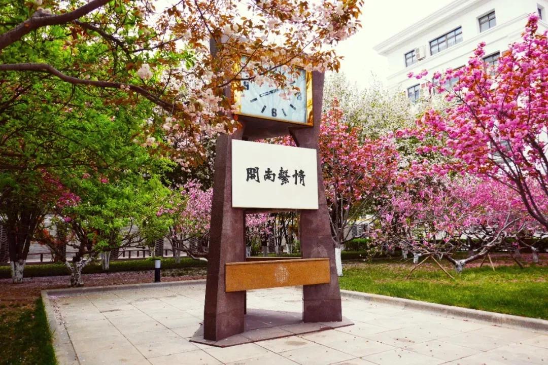 南开高级中学2021年录取分数线,天津市国家级示范性高级中学