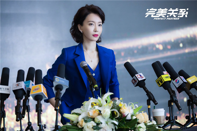 陈数在完美关系里蓝色西服,完美关系陈数在线观看