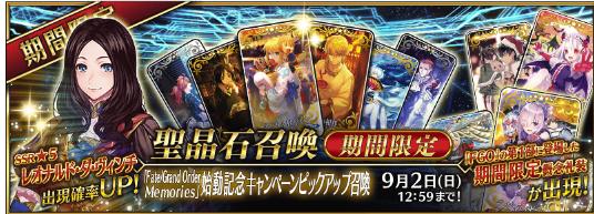 FGO:国服即将到来的卡池详解,让大家可以做好存石准备