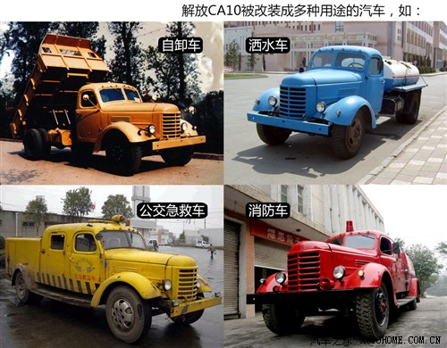 一汽解放品牌卡车发展史,一汽解放卡车怎么样