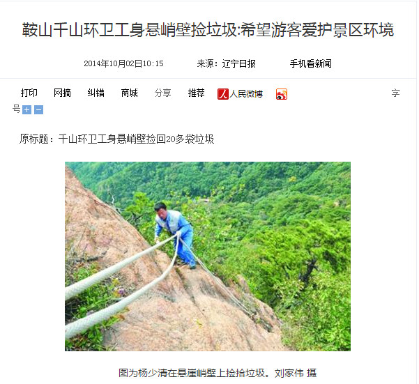 广州公益徒步2019,广州徒步走活动