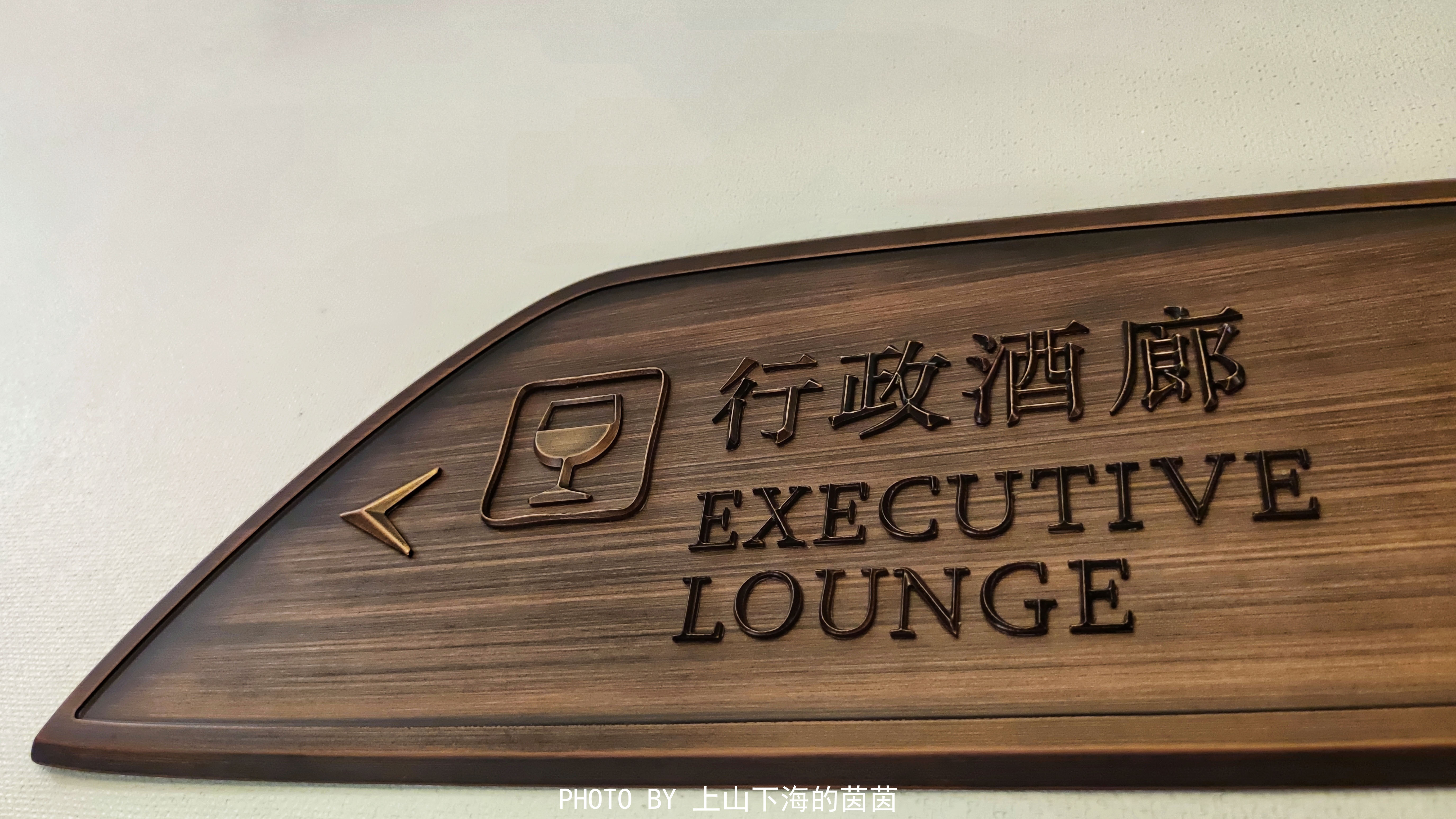 网红美食打卡！情侣路旁珠海度假村星海楼，选择困难症犯了