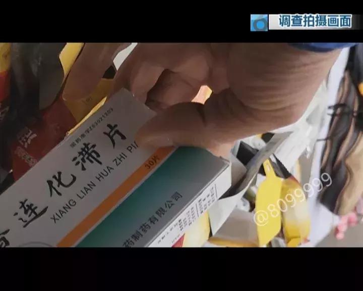 过期五年的药,过期20年的药