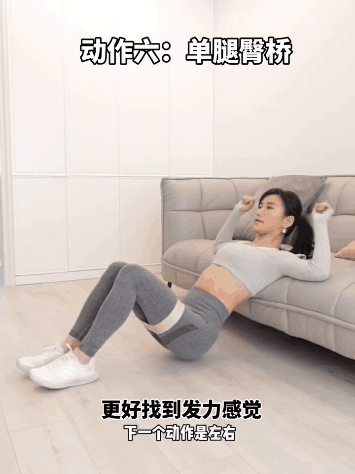 瘦臀最有效的方法塑造极致翘臀,简单有效居家练臀动作