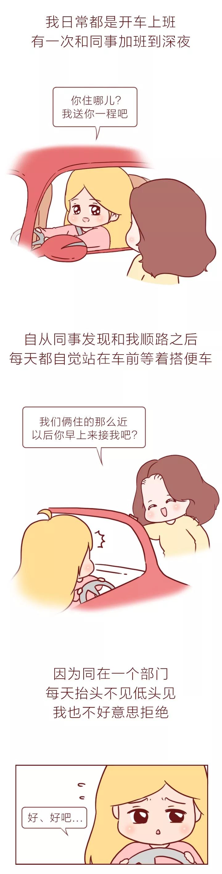 避孕药磨成粉末吃下去有效吗,避孕药磨成粉泡水喝