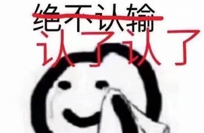 曾经无限风光如今却落魄成这样,曾经让马化腾羡慕的盛大