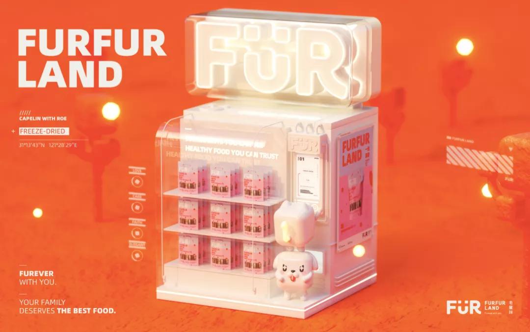 从铲屎官到创业者，他带领FURFURLAND销售额增长15倍