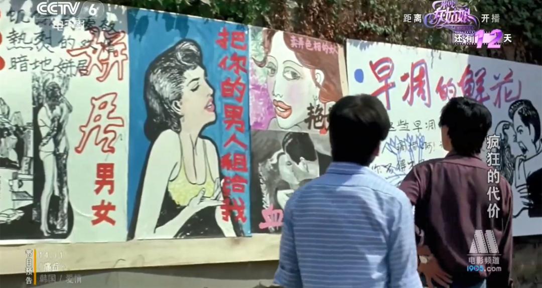 爽文一样的性侵复仇片，30年前就拍出来了