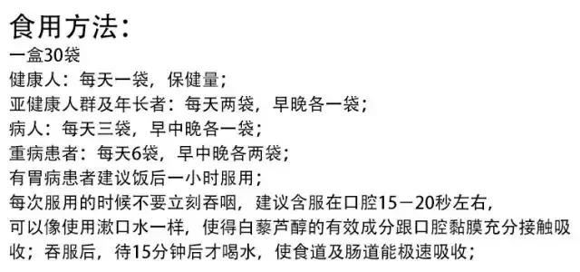 中国最骗人的保健品,中国保健品骗局揭秘