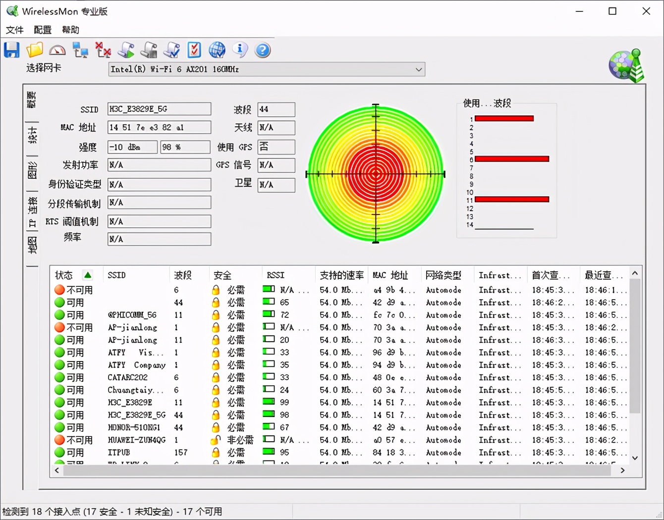 h3c nx54路由器好吗 (h3c nx54路由器组网)