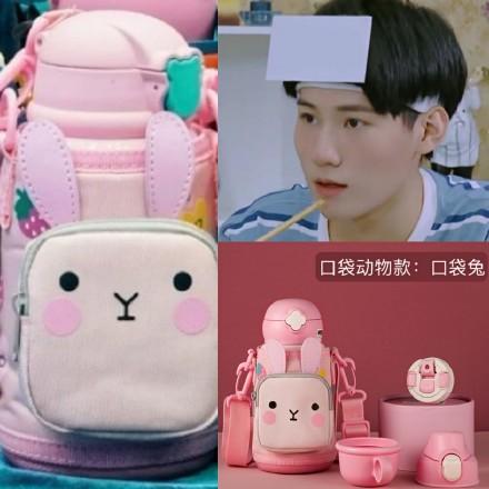 get时代少年团同款杯子,时代少年团同款可以背着的水杯