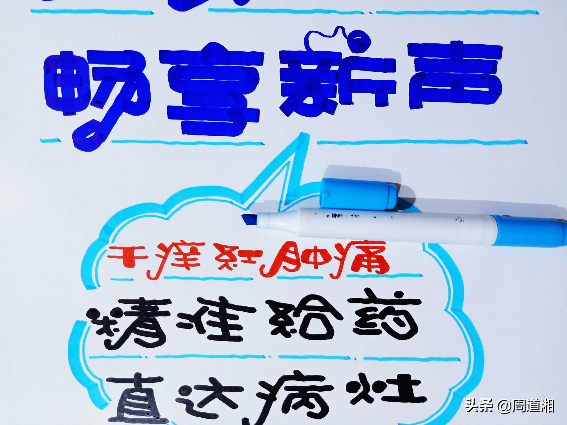 开喉剑喷雾剂使用教程视频,开喉剑喷雾剂的制作过程