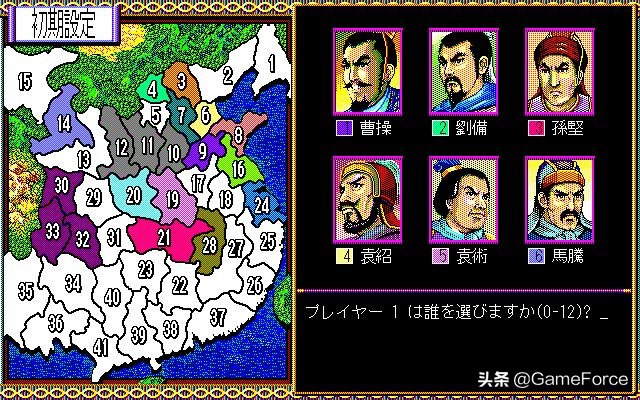 三国志霸王的大陆三个难度,南梦宫为什么放弃三国志