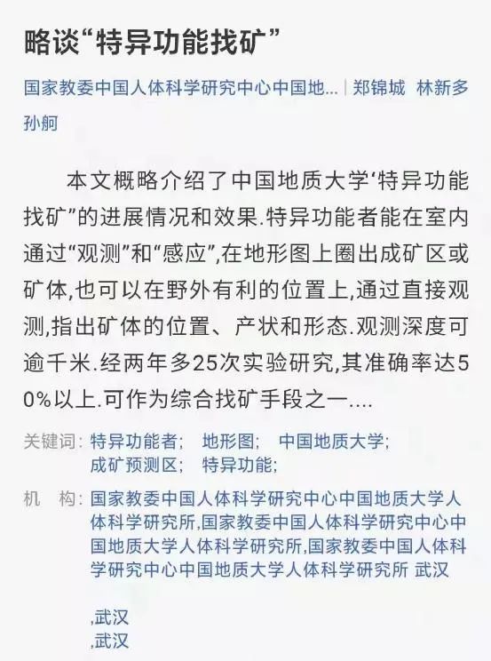 神奇学校什么年出的,神奇的学校