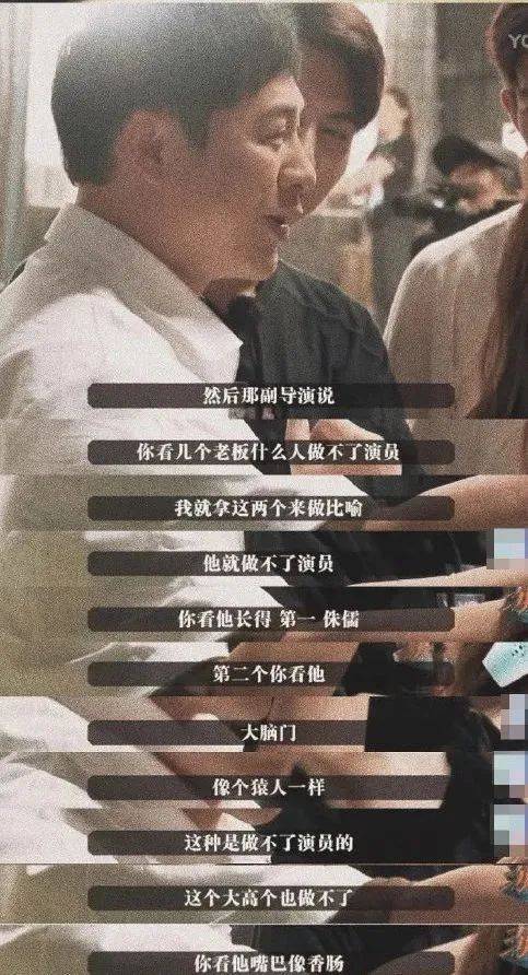 这部电影终于逆袭了！这位实力派演员，到底扯下了谁的“遮羞布”