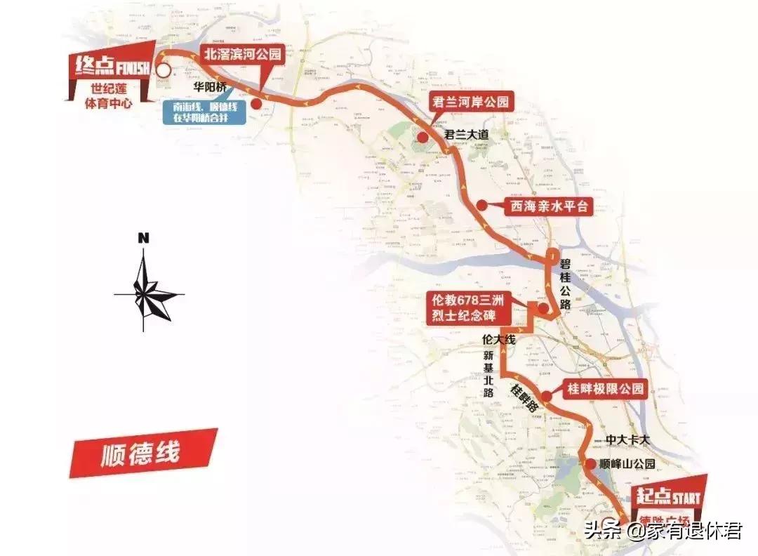 佛山50km徒步全攻略,佛山徒步美食攻略