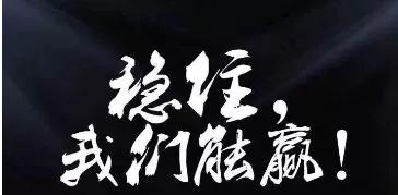 干货纯利润,干货历史