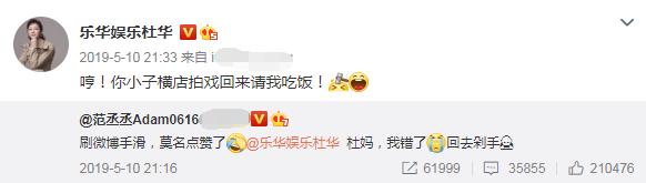 手滑点赞被误会怎么办,手滑点赞朋友圈怎么补救