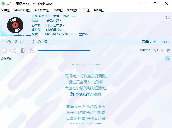 musicplayer2播放卡,musicplayer2音乐播放器下载