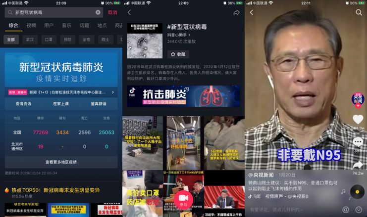 想靠短视频赚钱,想靠做短视频赚钱有多难