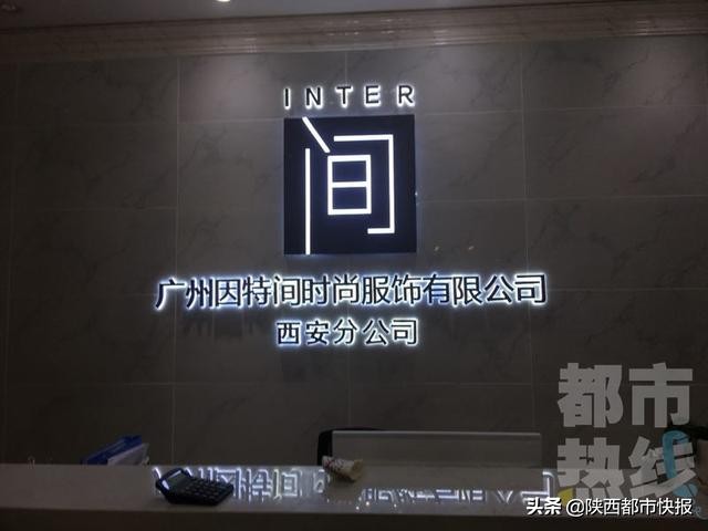 加盟服装店失败后怎么处理,加盟遇纠纷几十万打水漂