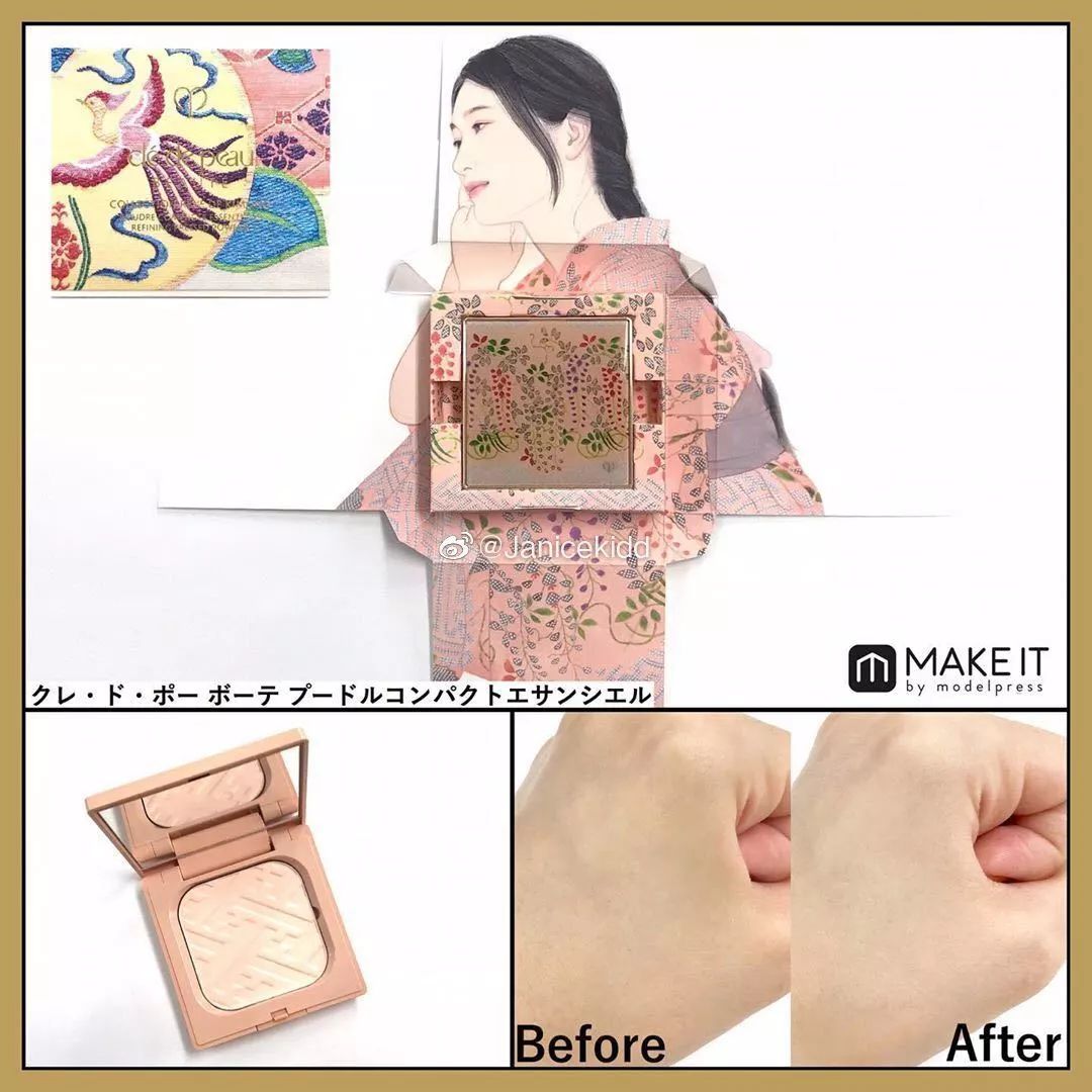 dior最值得入手的单品是什么,2021cpb圣诞限定高光103