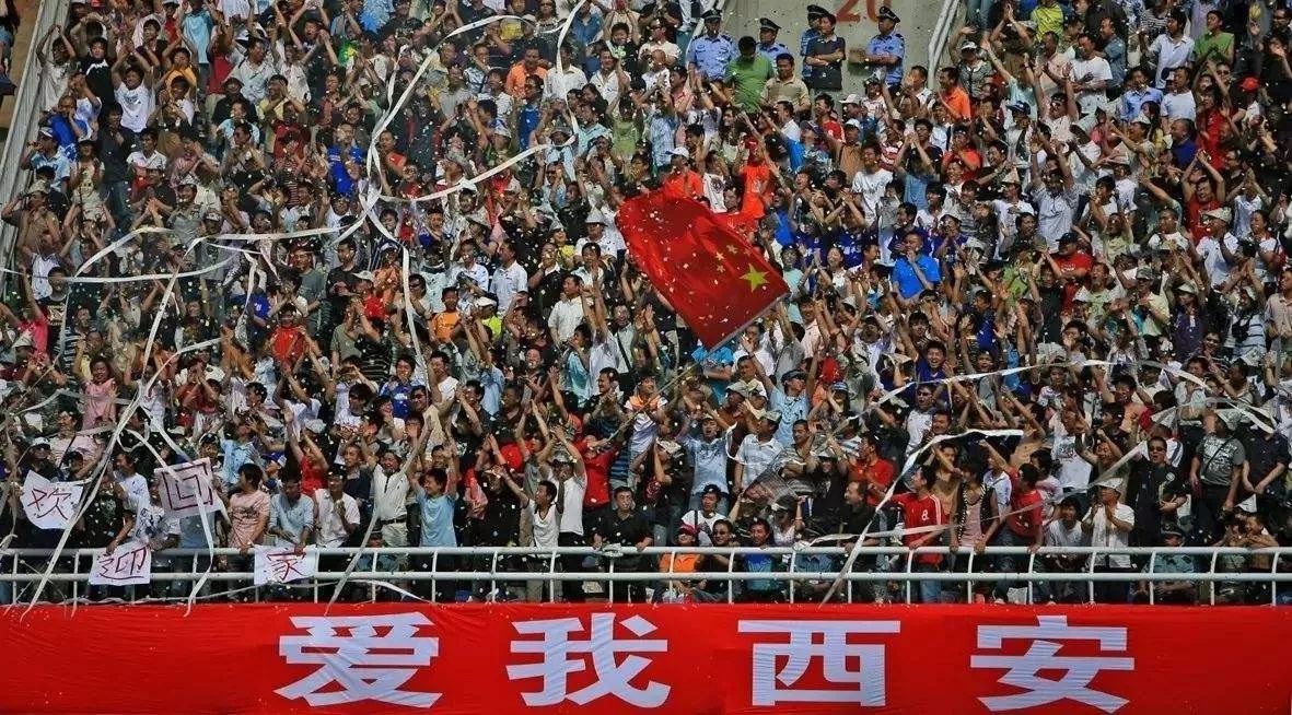 中国亚洲杯十座专业足球场,西安足球场亚洲杯
