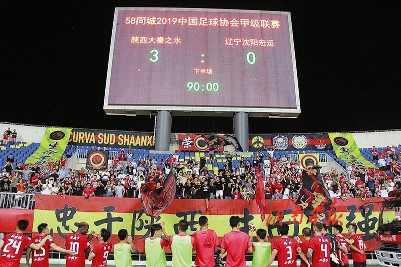 渭南获得总冠军,2019渭南足球比赛视频