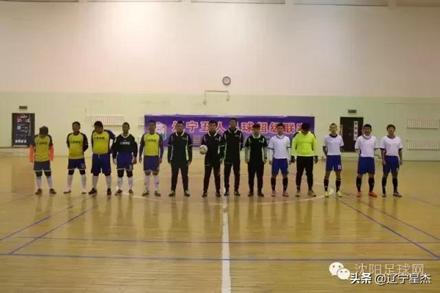 「八星耀辽」辽五八星之抚顺—抚顺东强