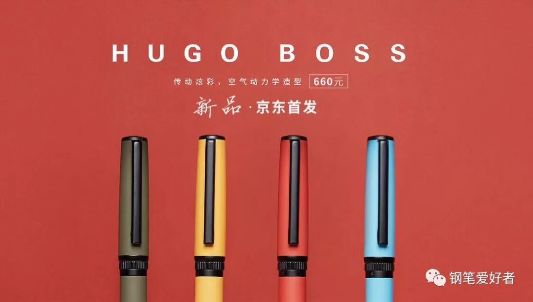 hugoboss钢笔属于什么档次,hugoboss钢笔礼盒