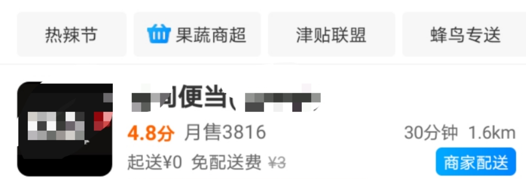 江南家小碗菜加盟靠谱吗,外卖小碗菜加盟