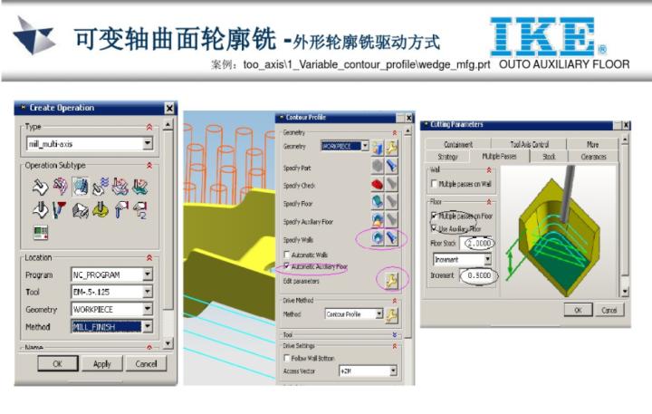 ug五轴教程谁的最好,ug五轴实战案例